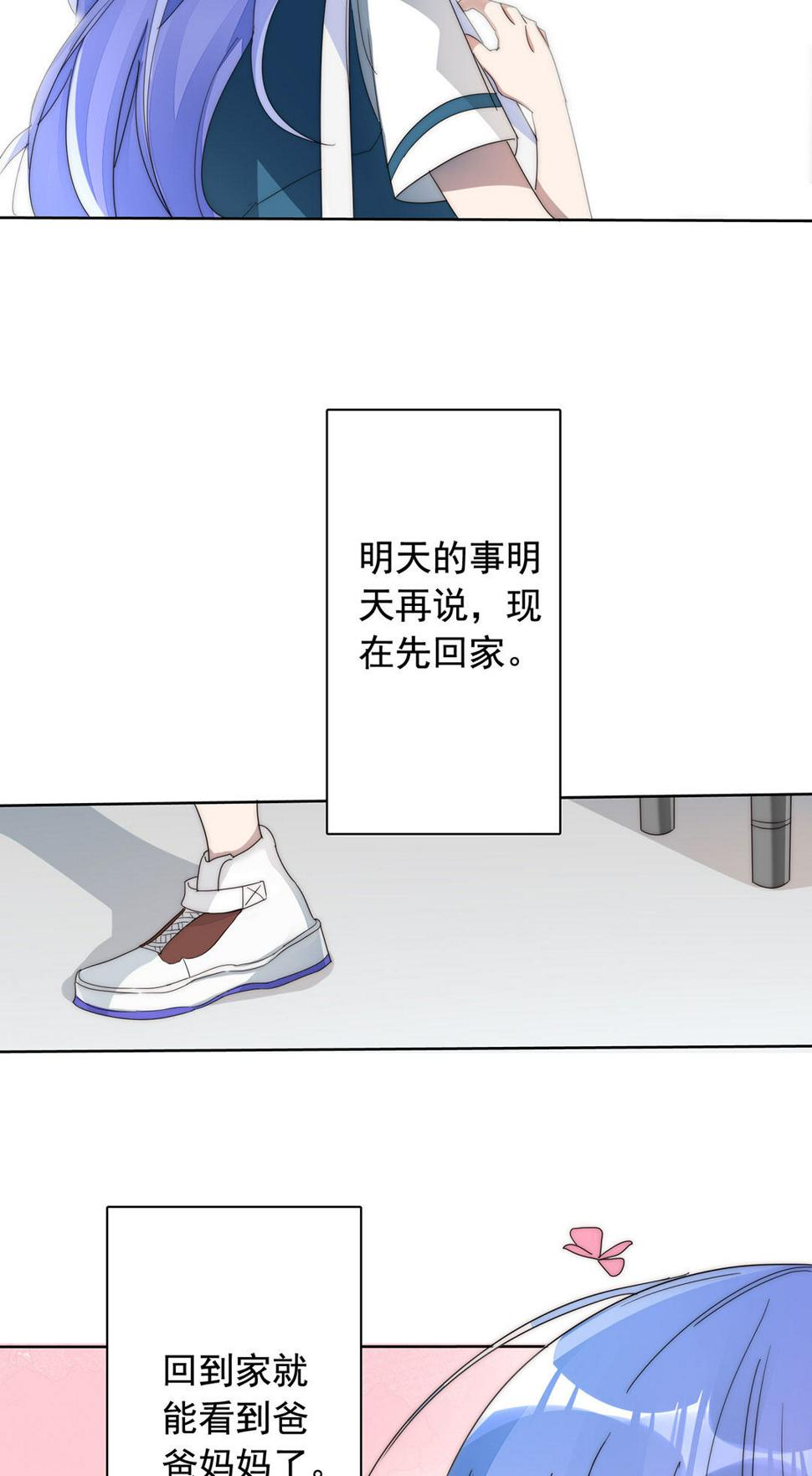 第5话12