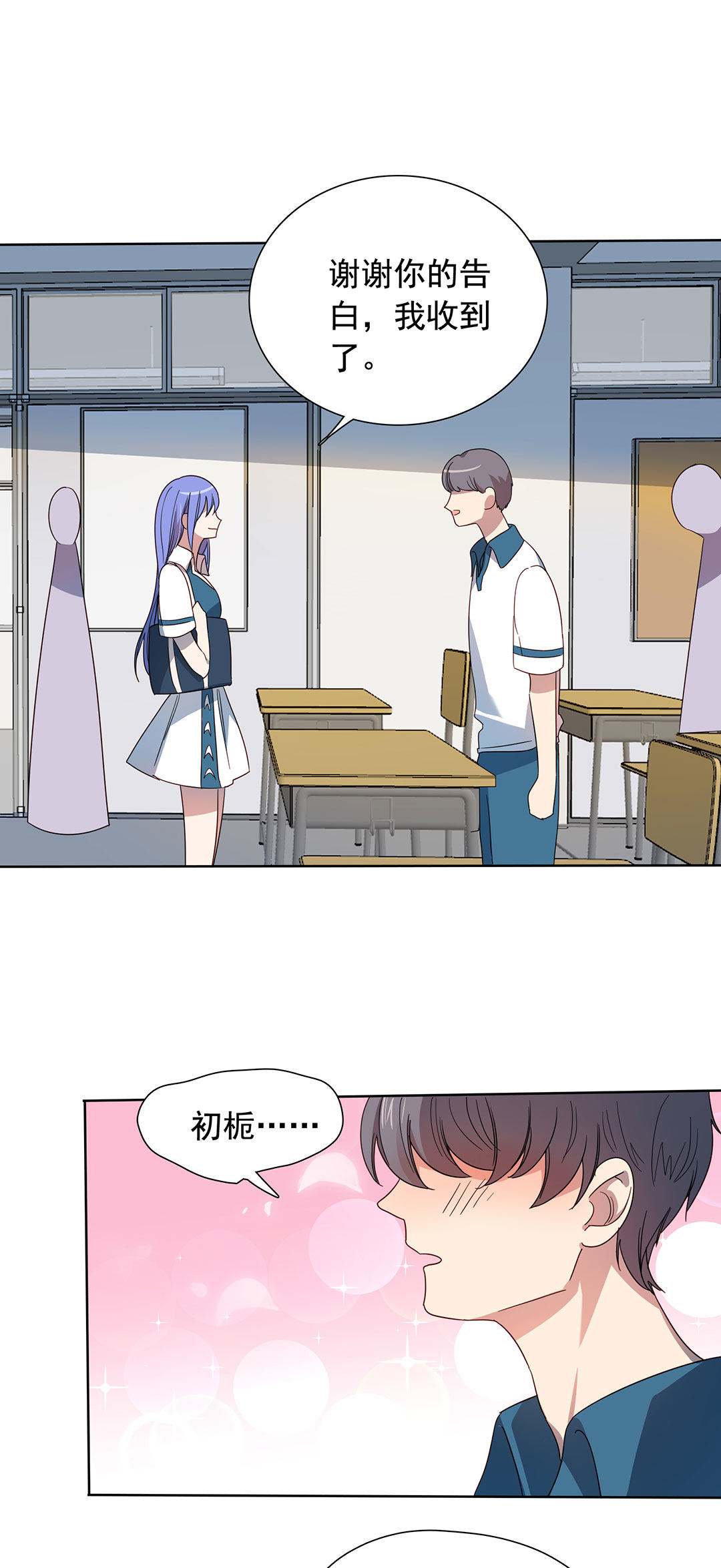 第14话18