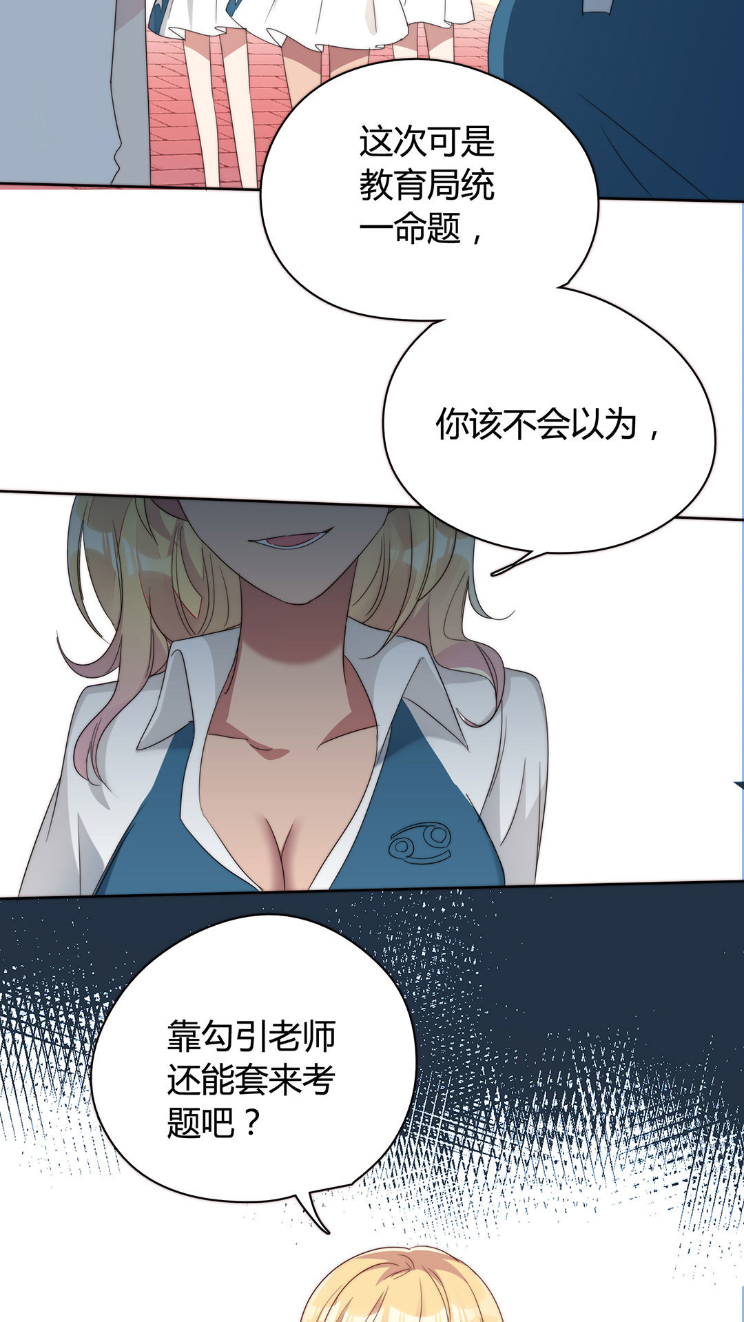 第10话53