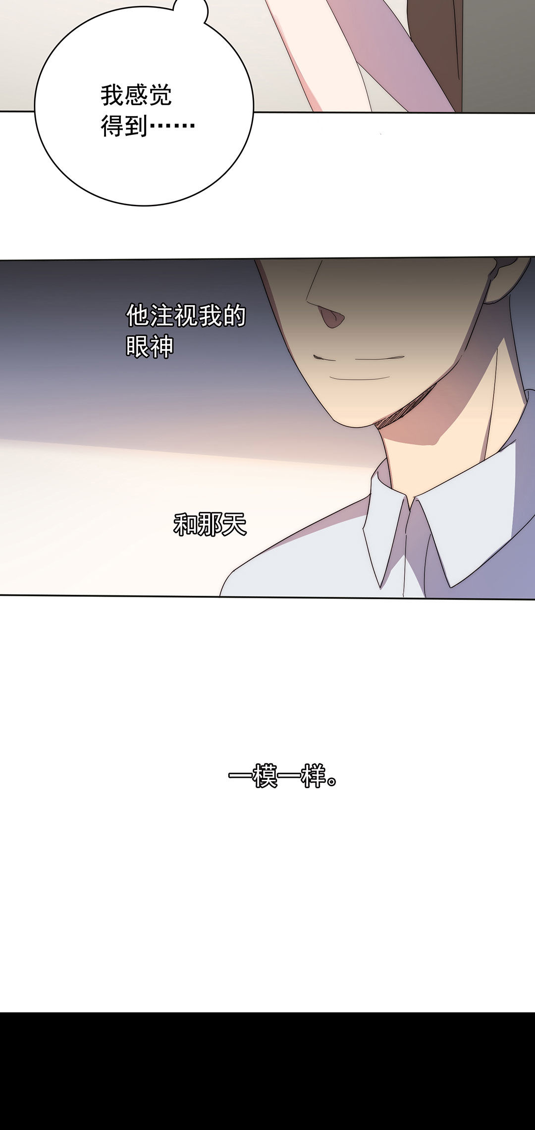第3话28