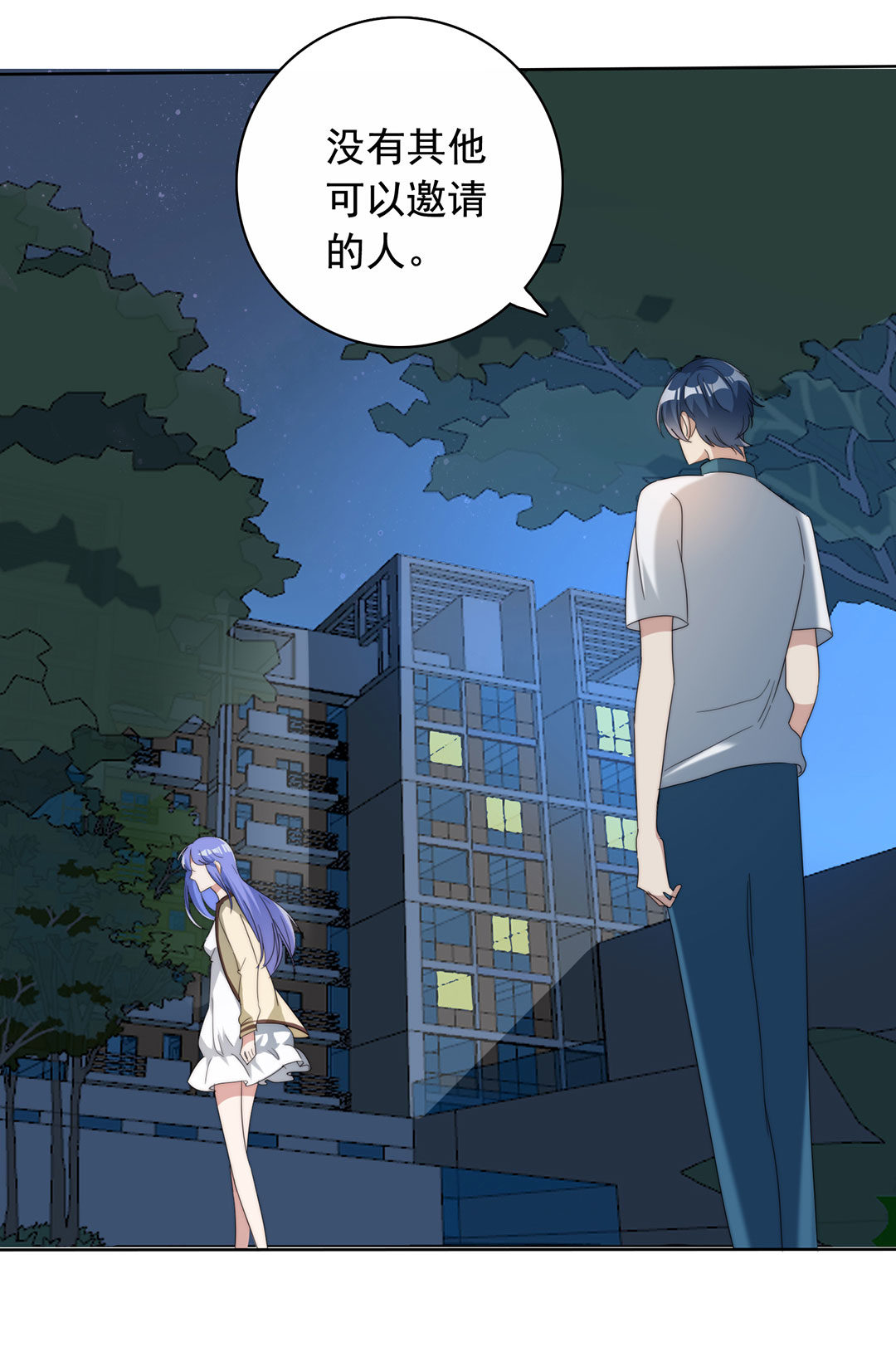 第8话9