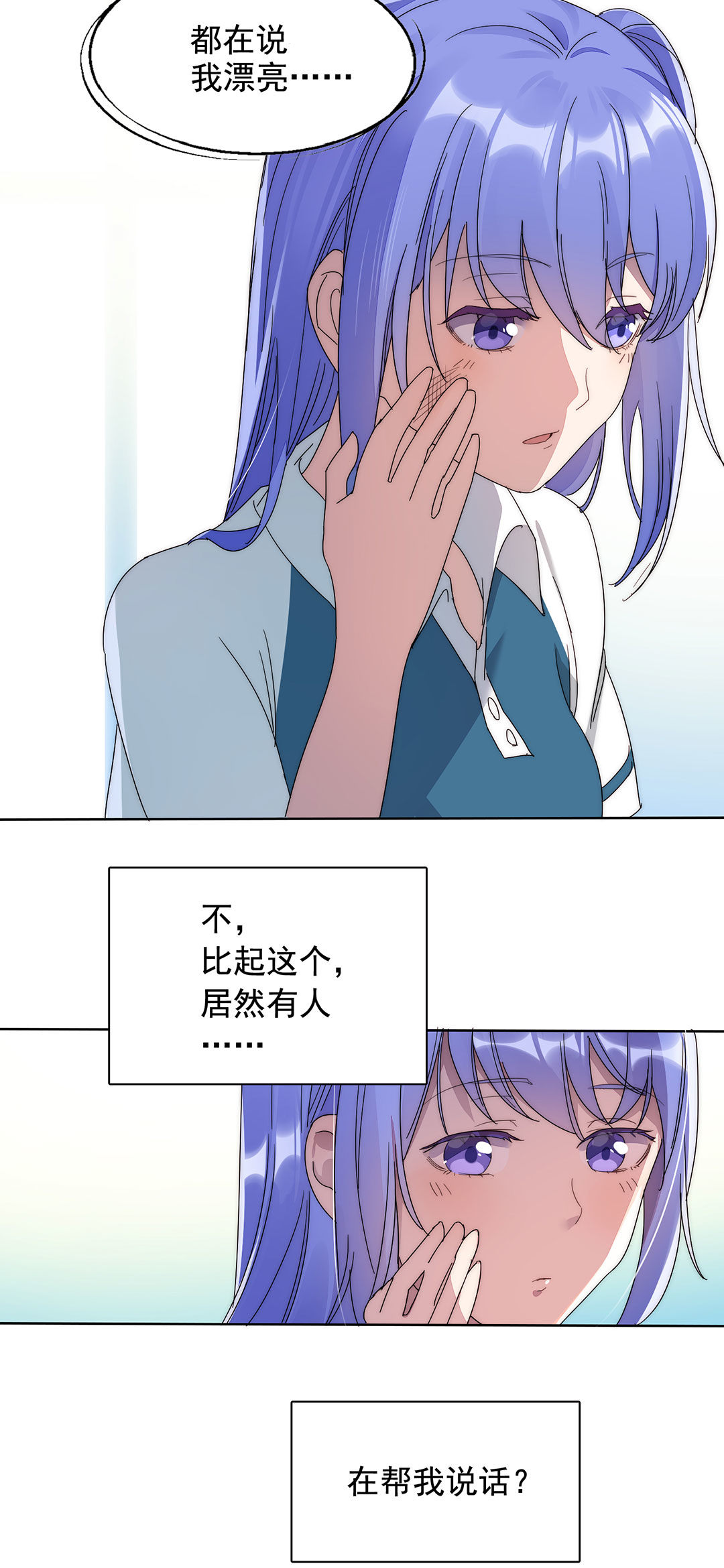 第3话9