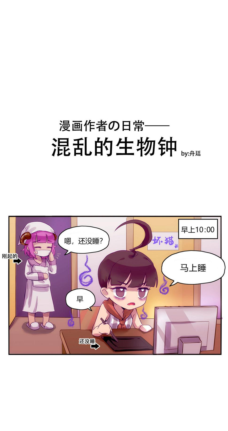 第5话42
