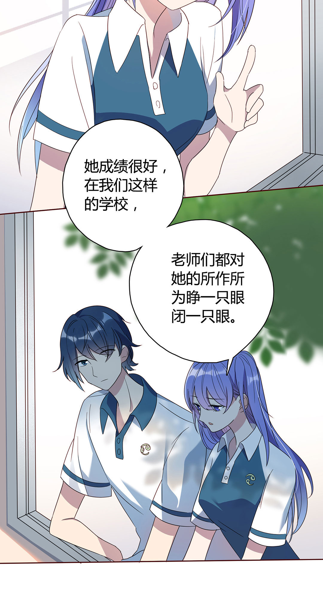 第11话23