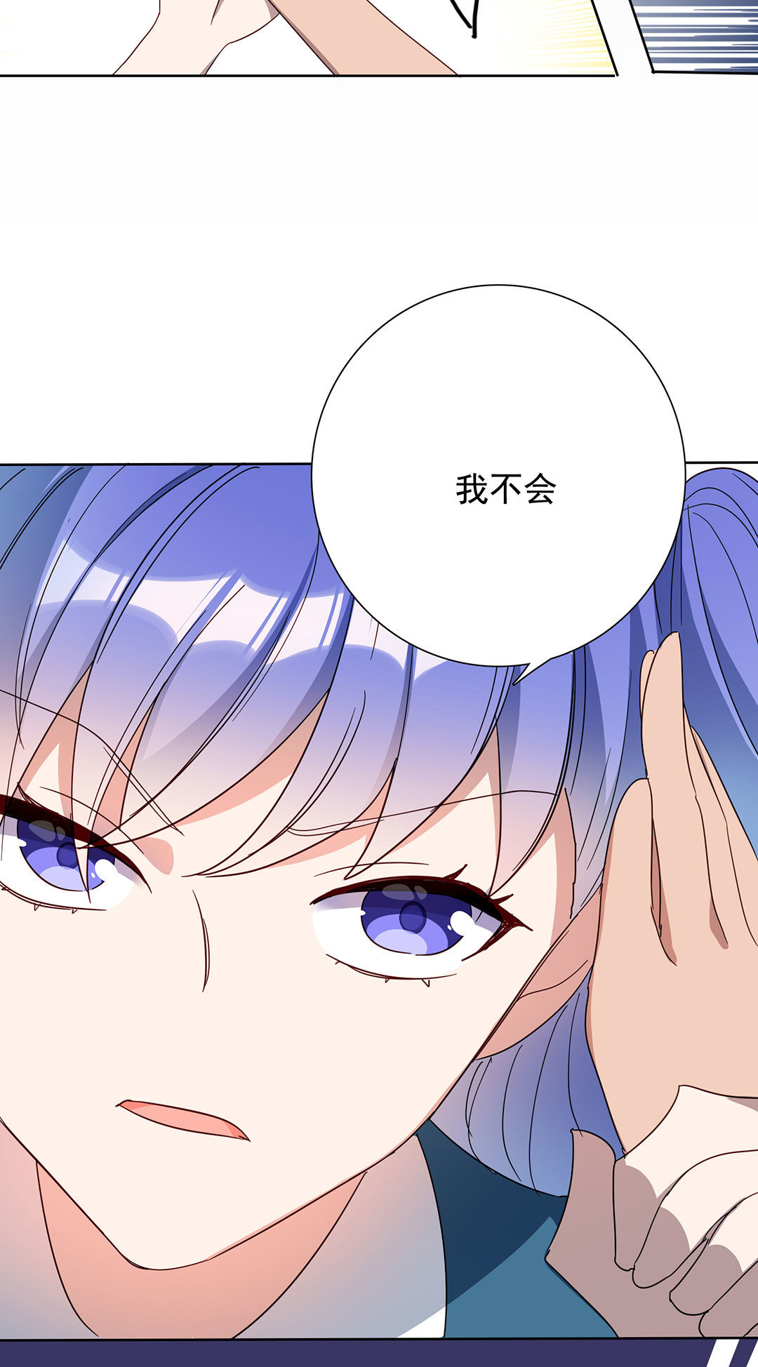 第14话5