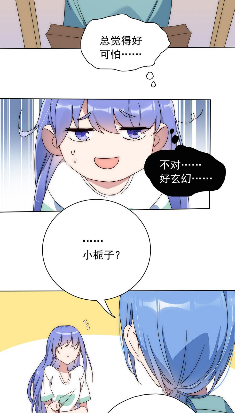 第6话26