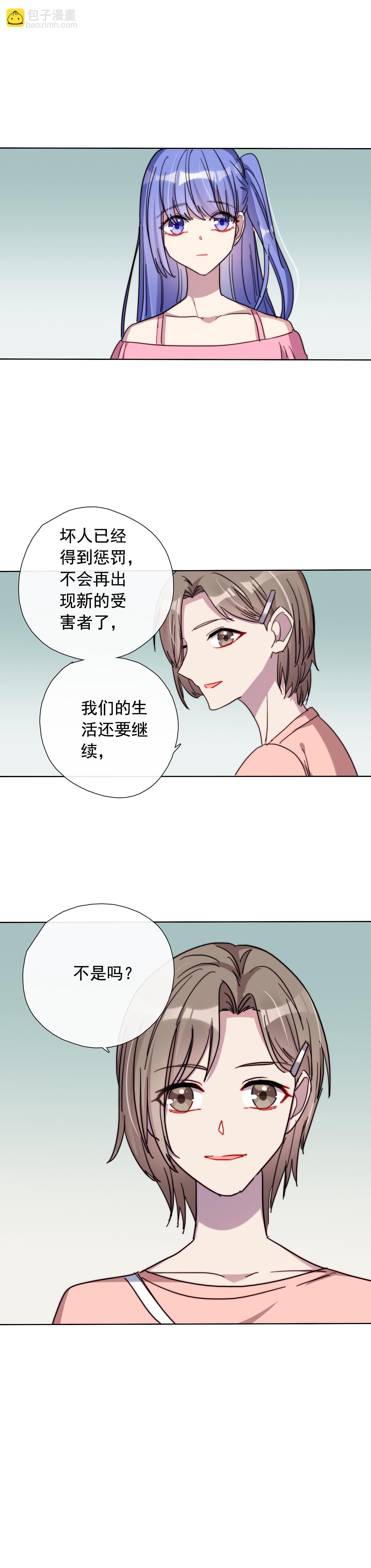 第29话13