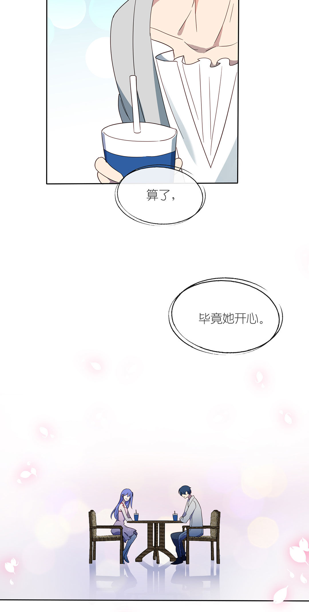 第9话32