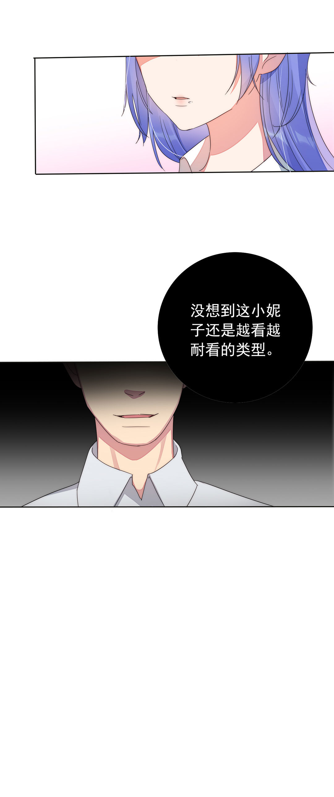 第3话25