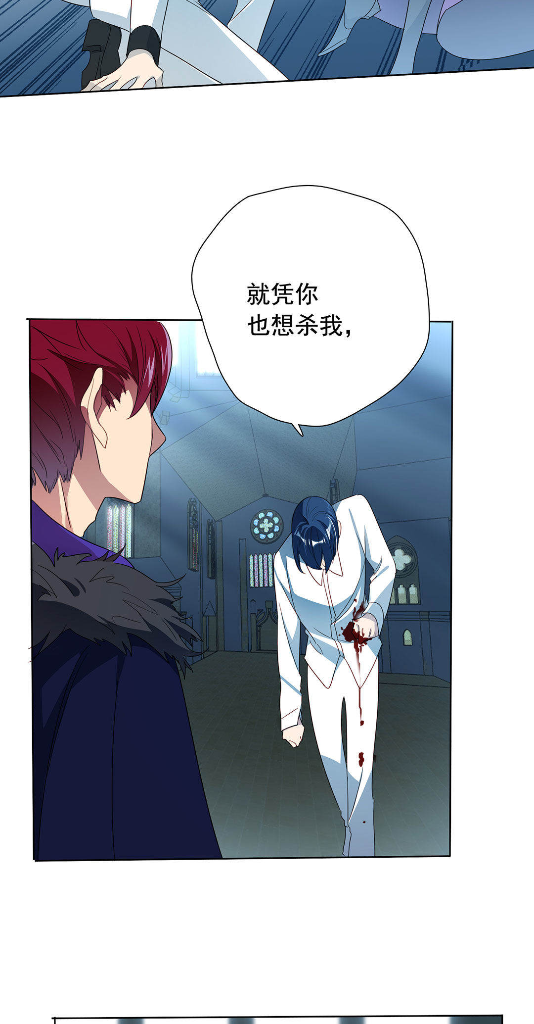第19话26