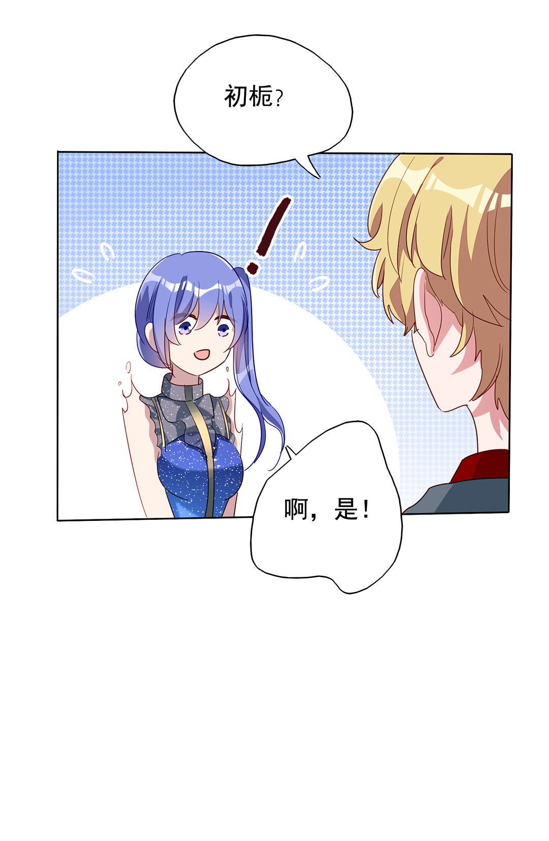 第21话31