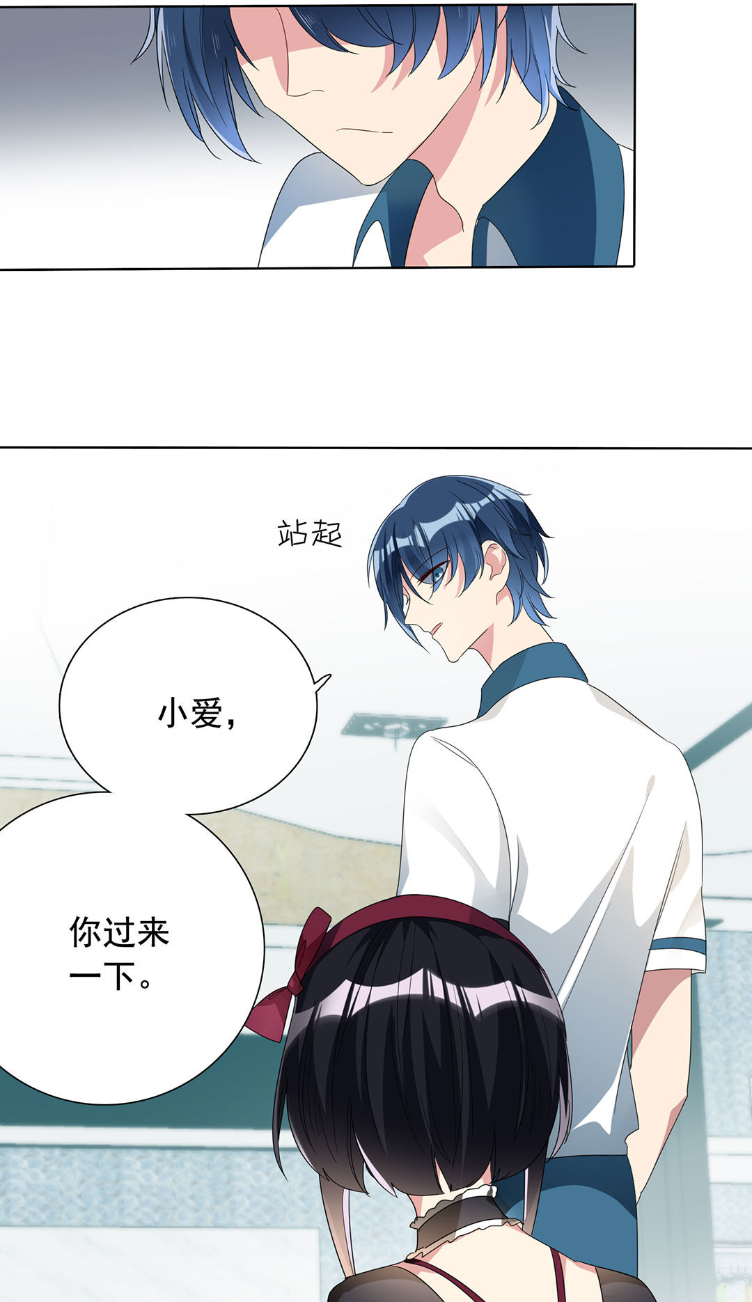 第16话10