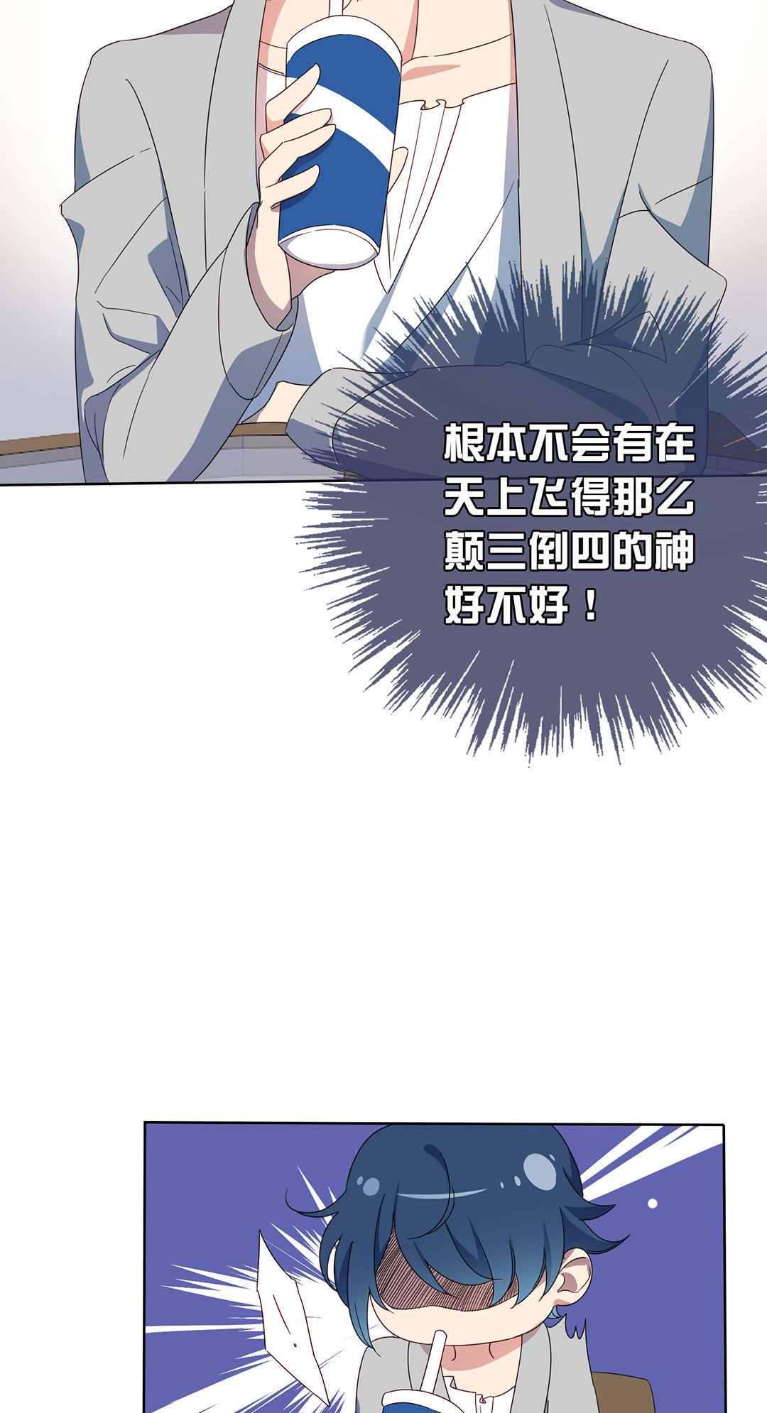 第9话26