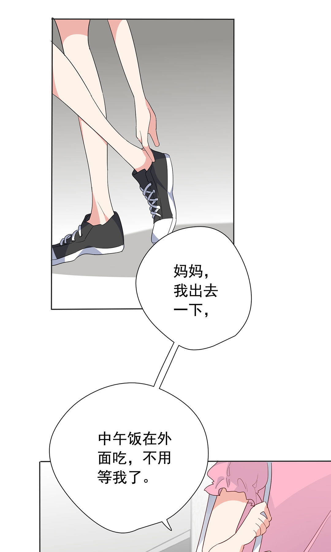 第23话6