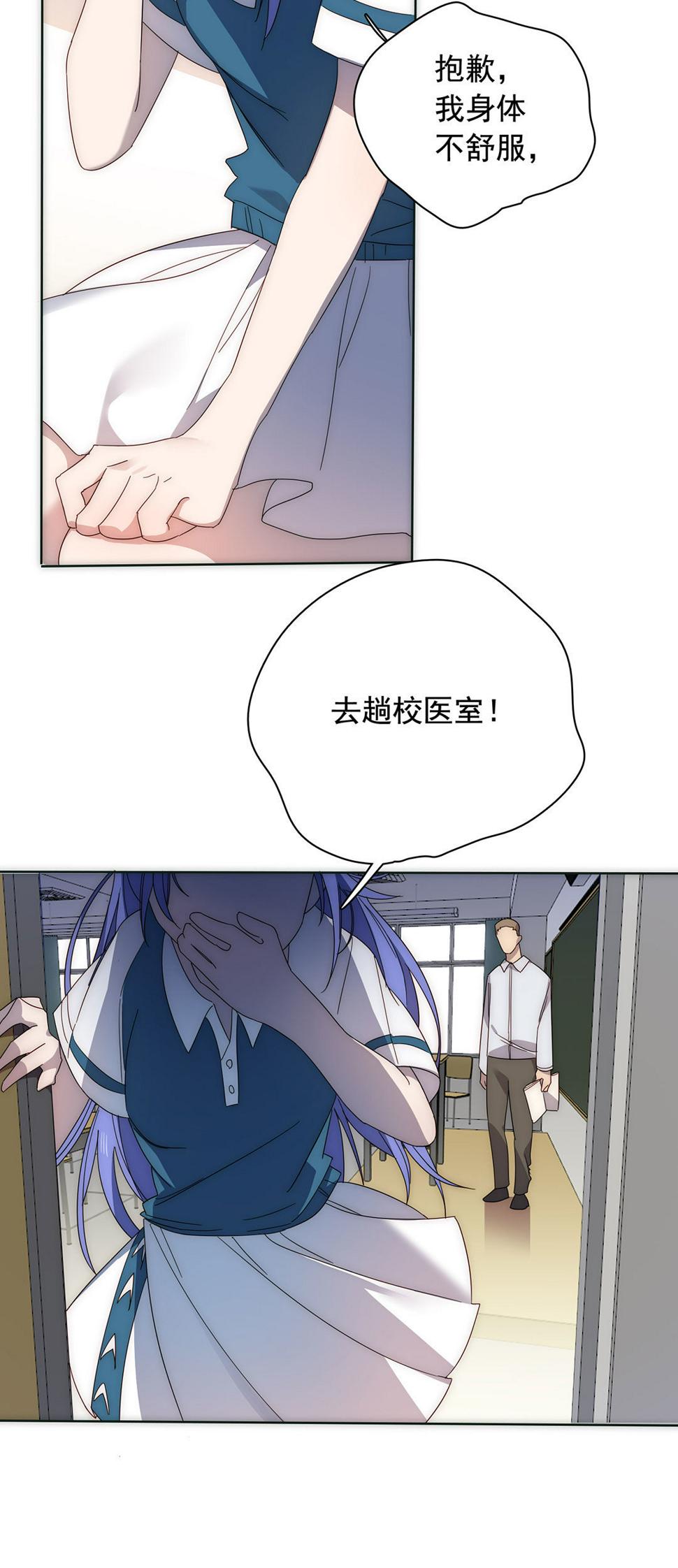 第4话9