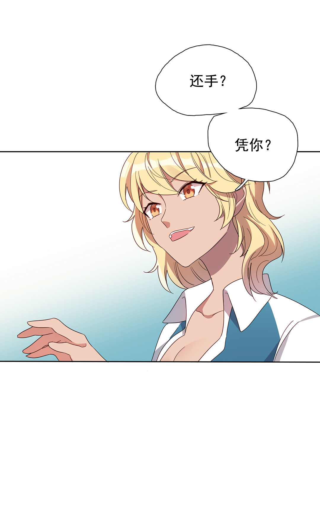 第14话9