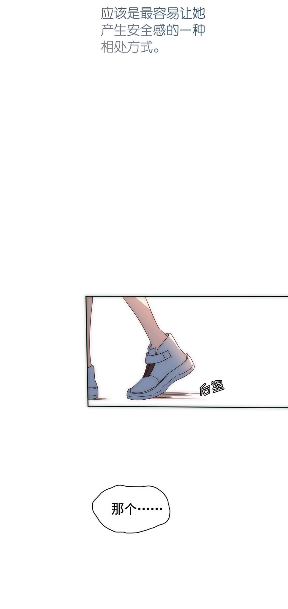 第4话19