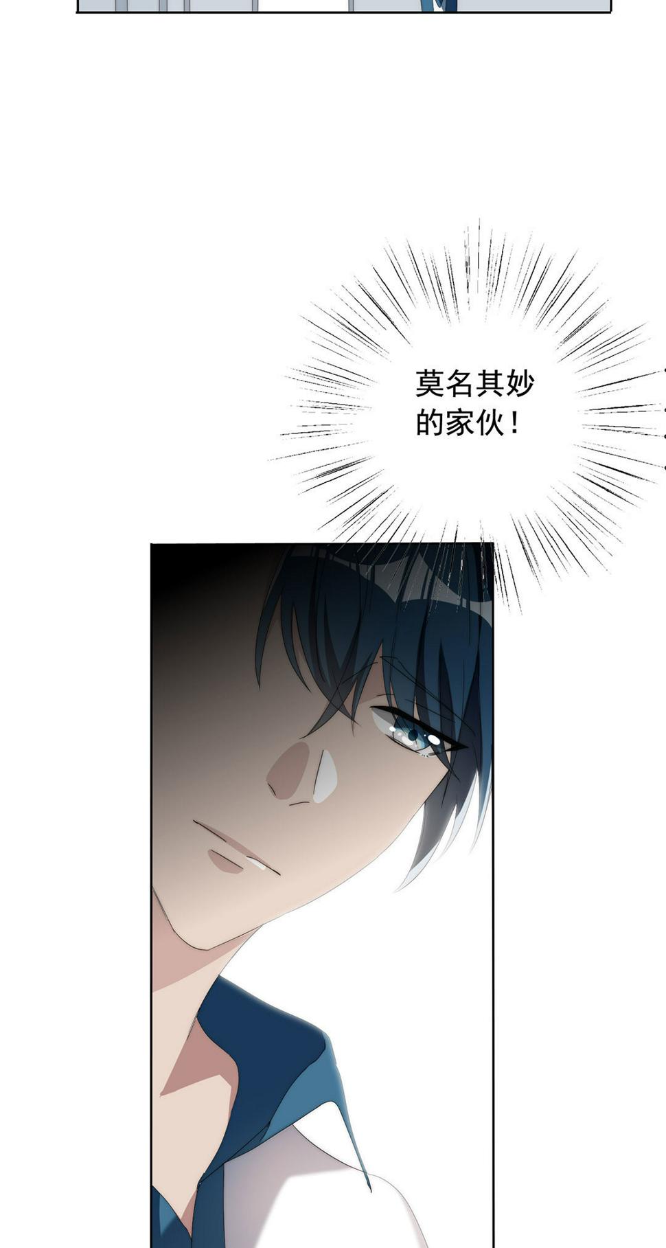 第5话1