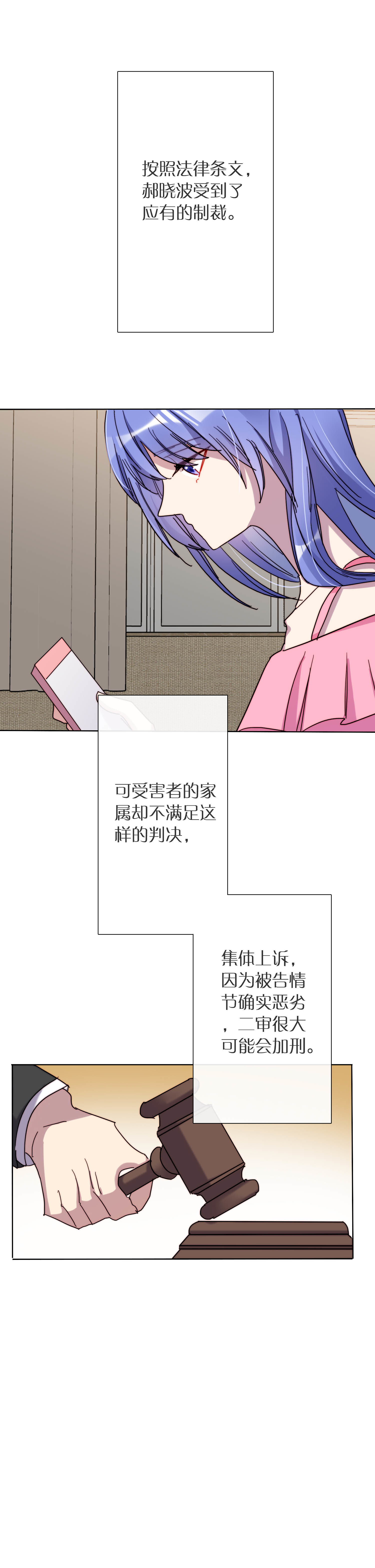 第29话8
