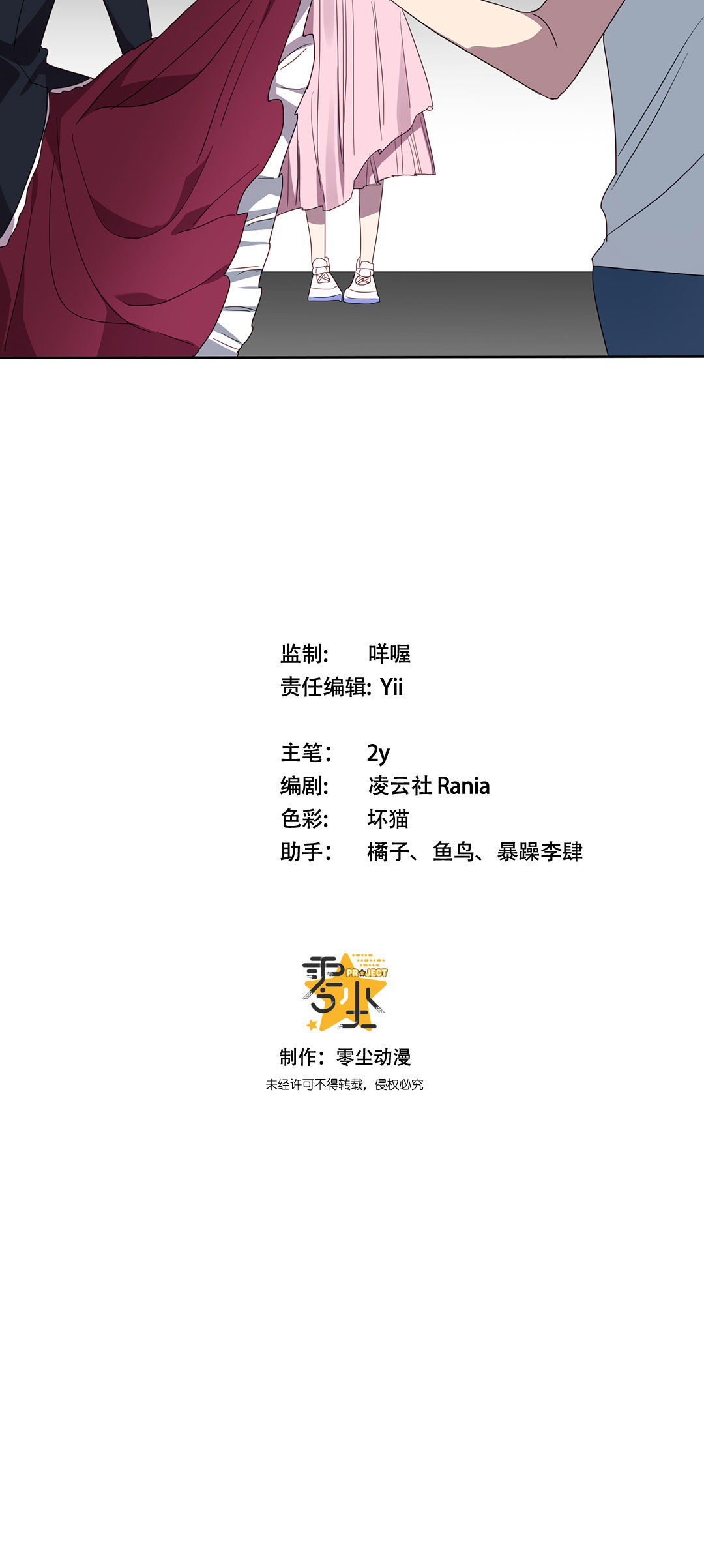 第15话47