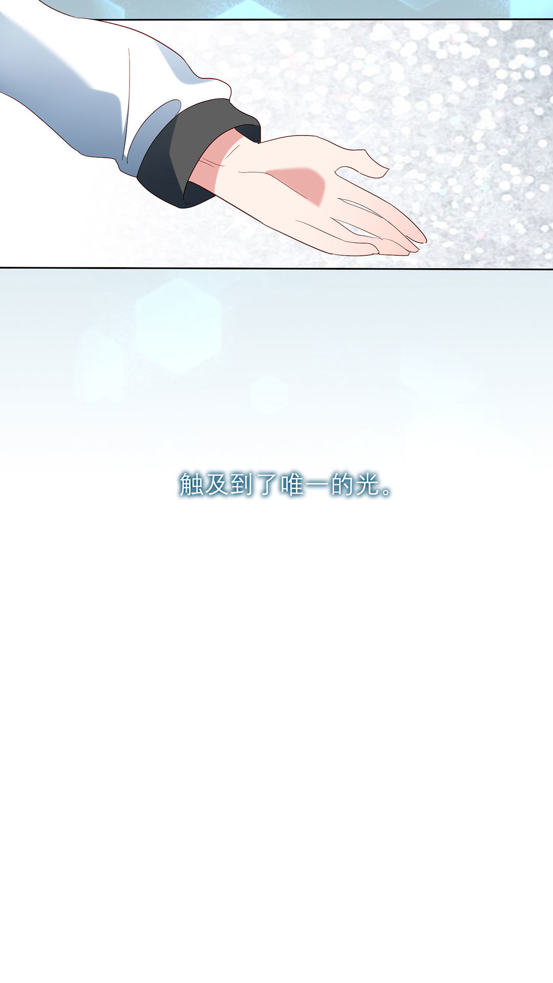 第21话10