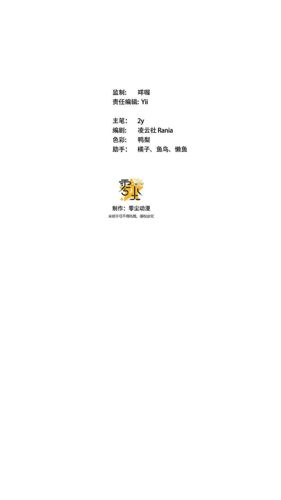 第5话41