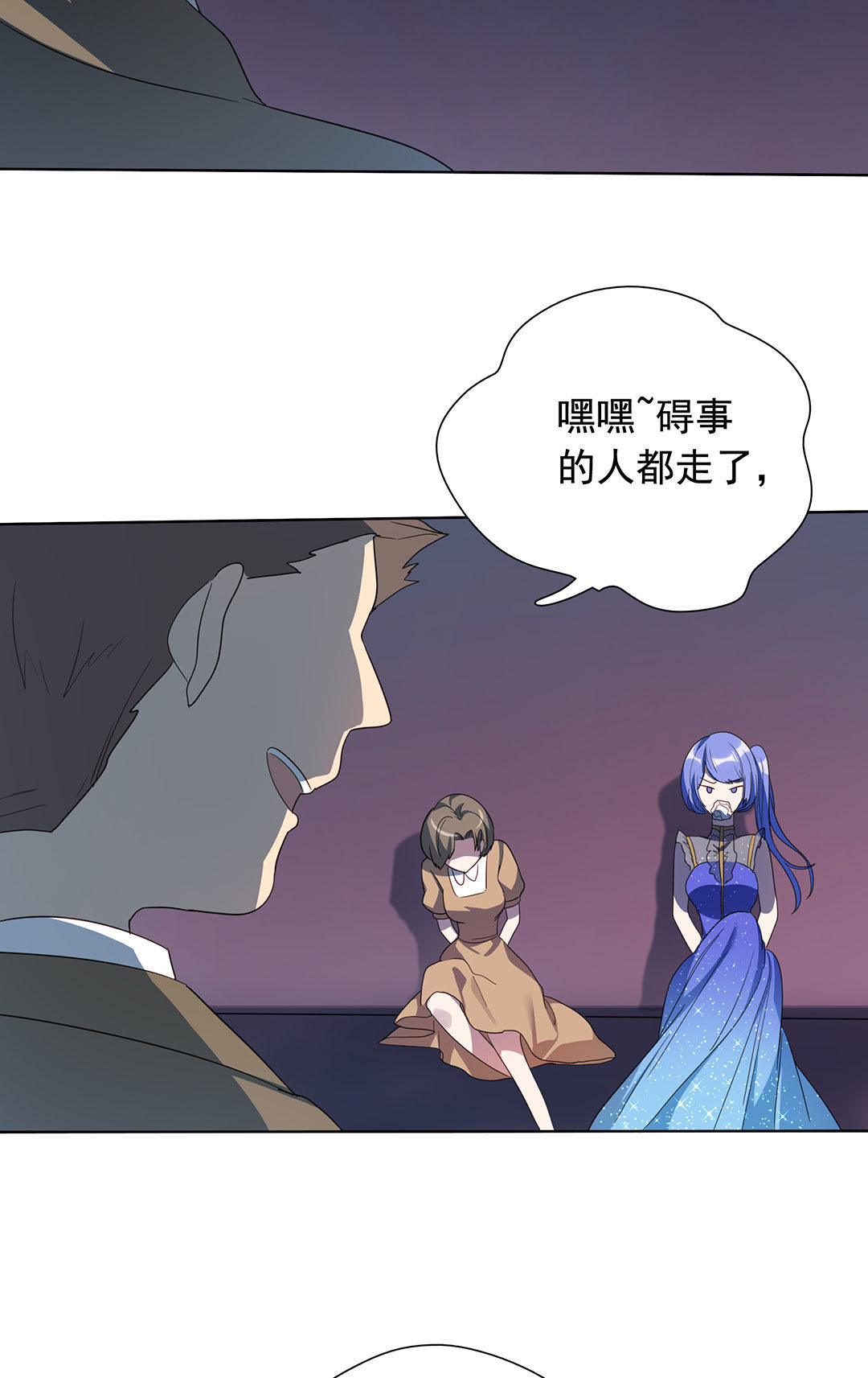 第19话53