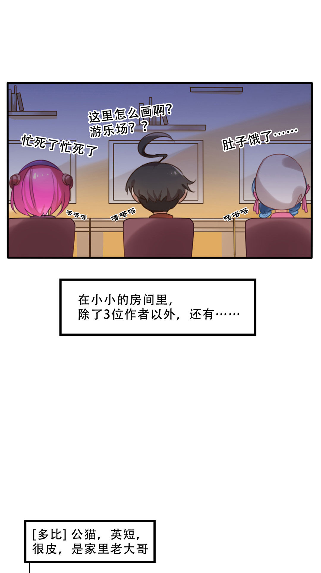 第9话56