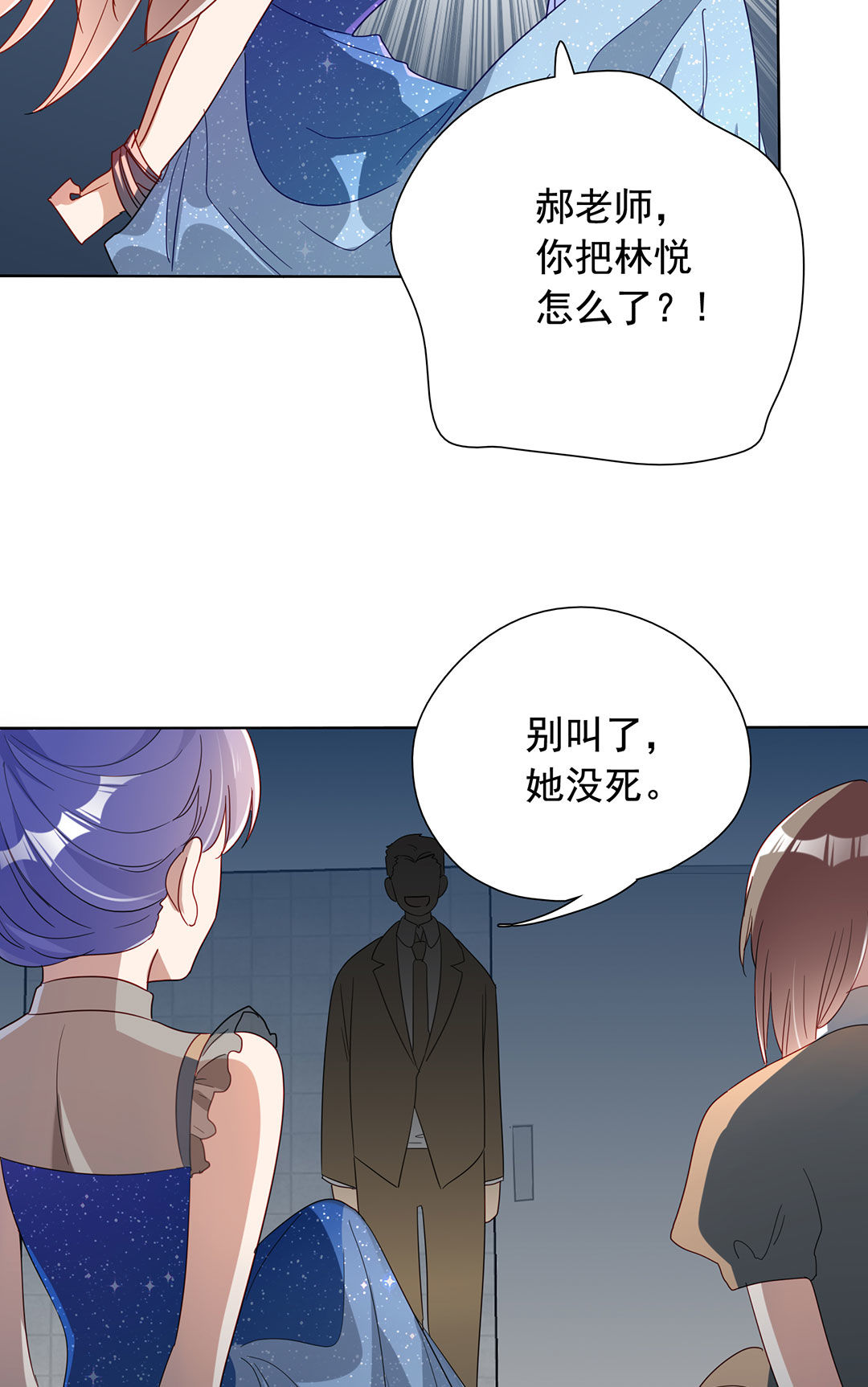 第18话51