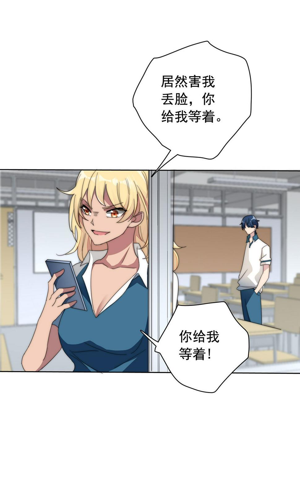 第5话16