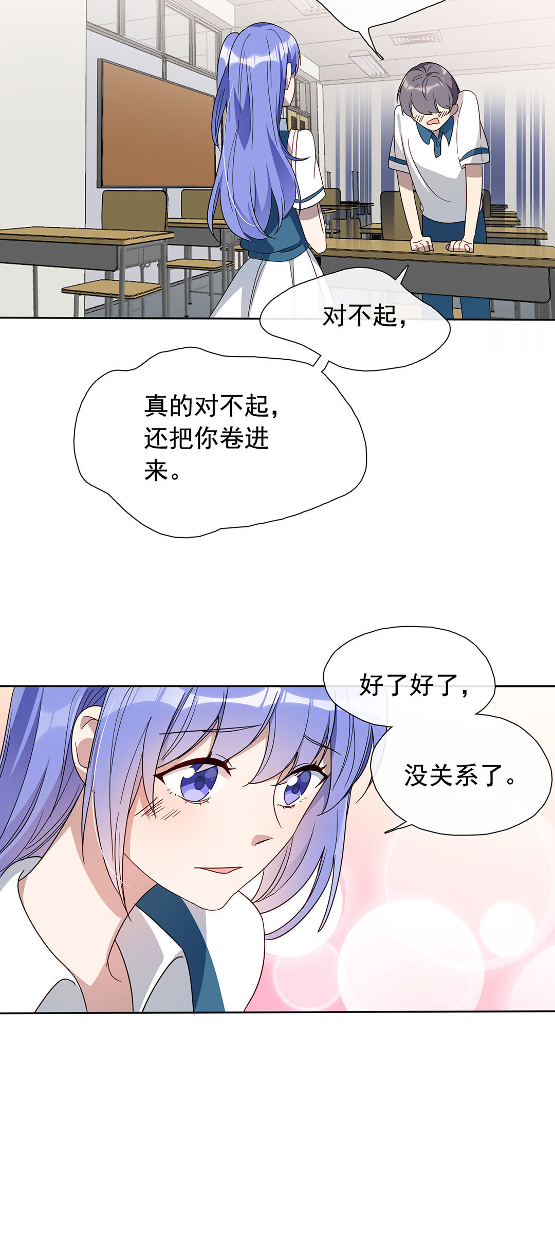 第14话17