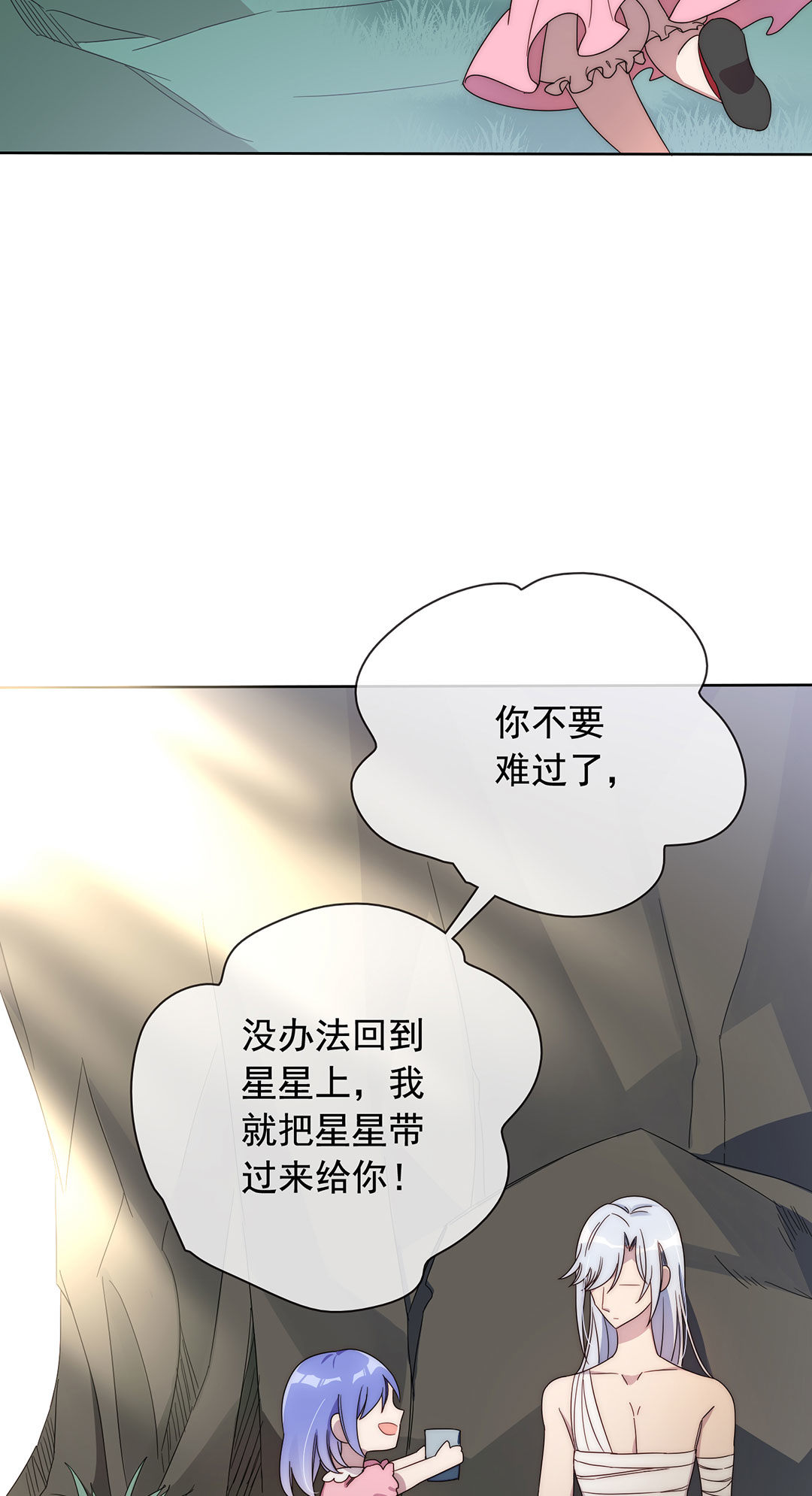 第9话2