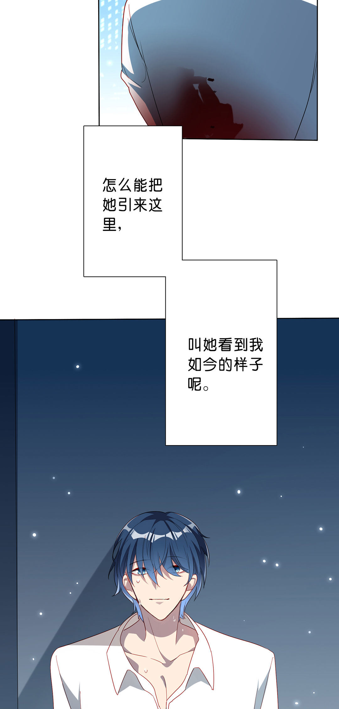 第20话58