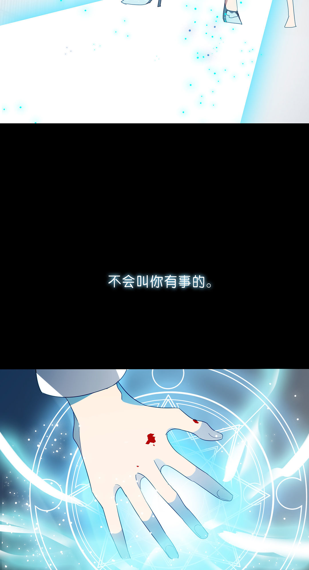 第20话38