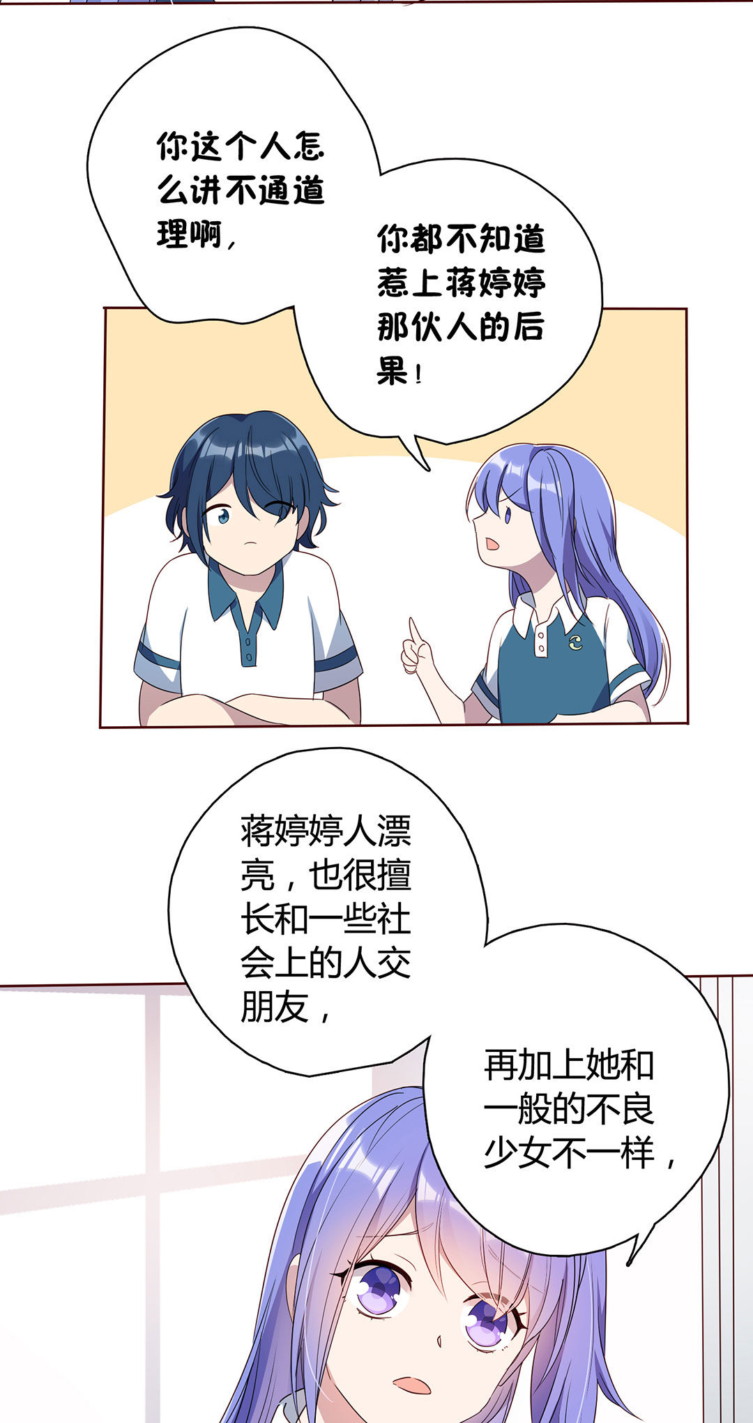 第11话22