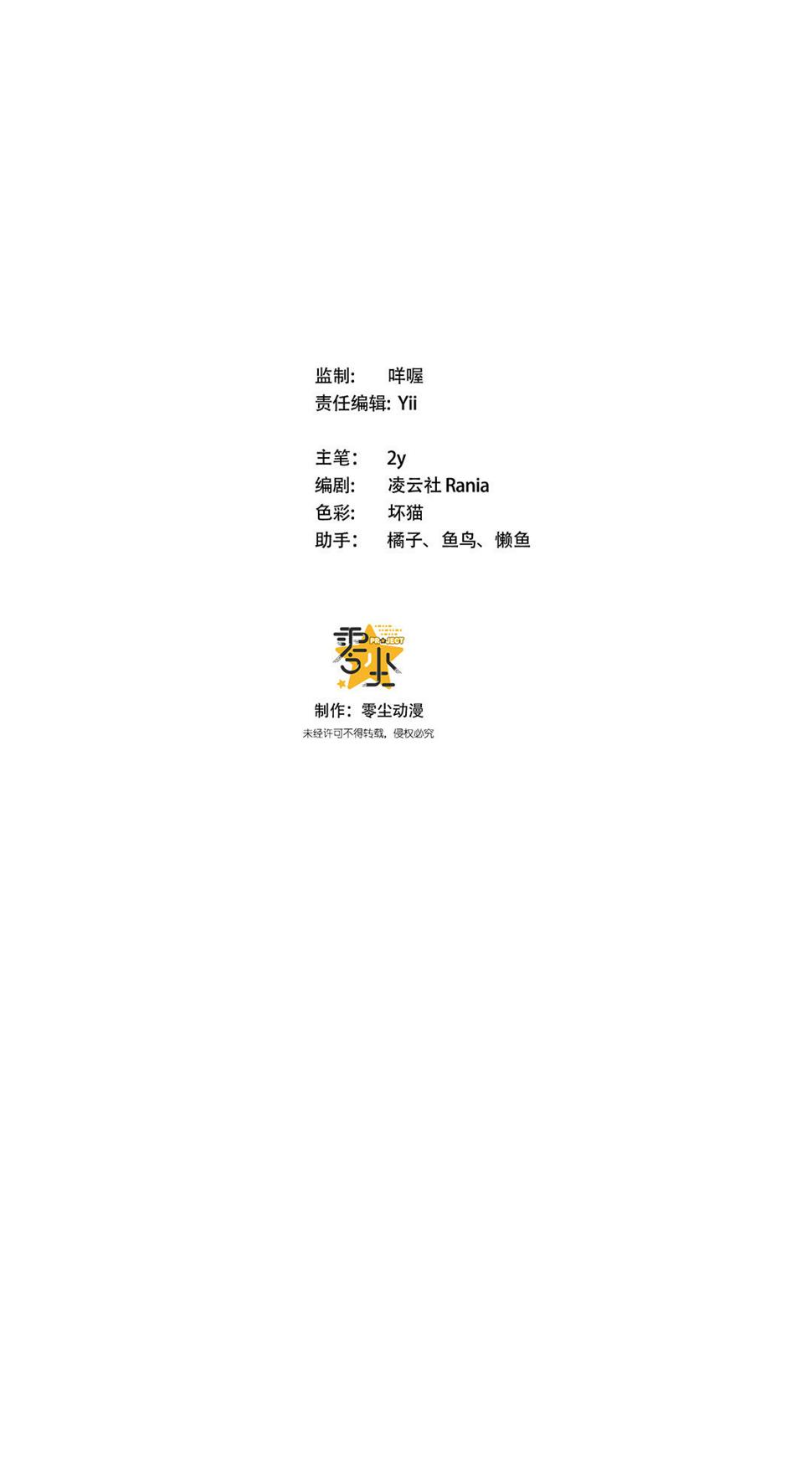 第6话42