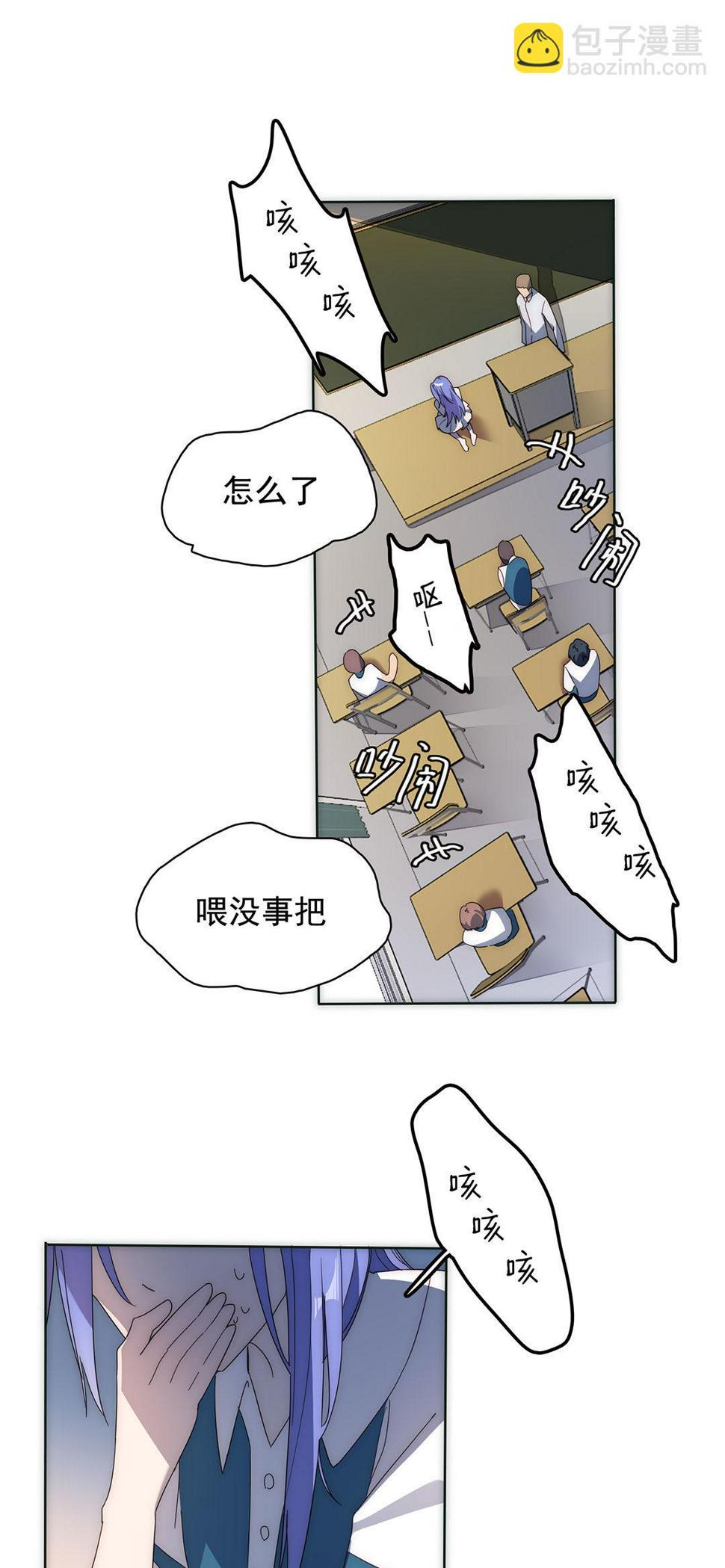 第4话8