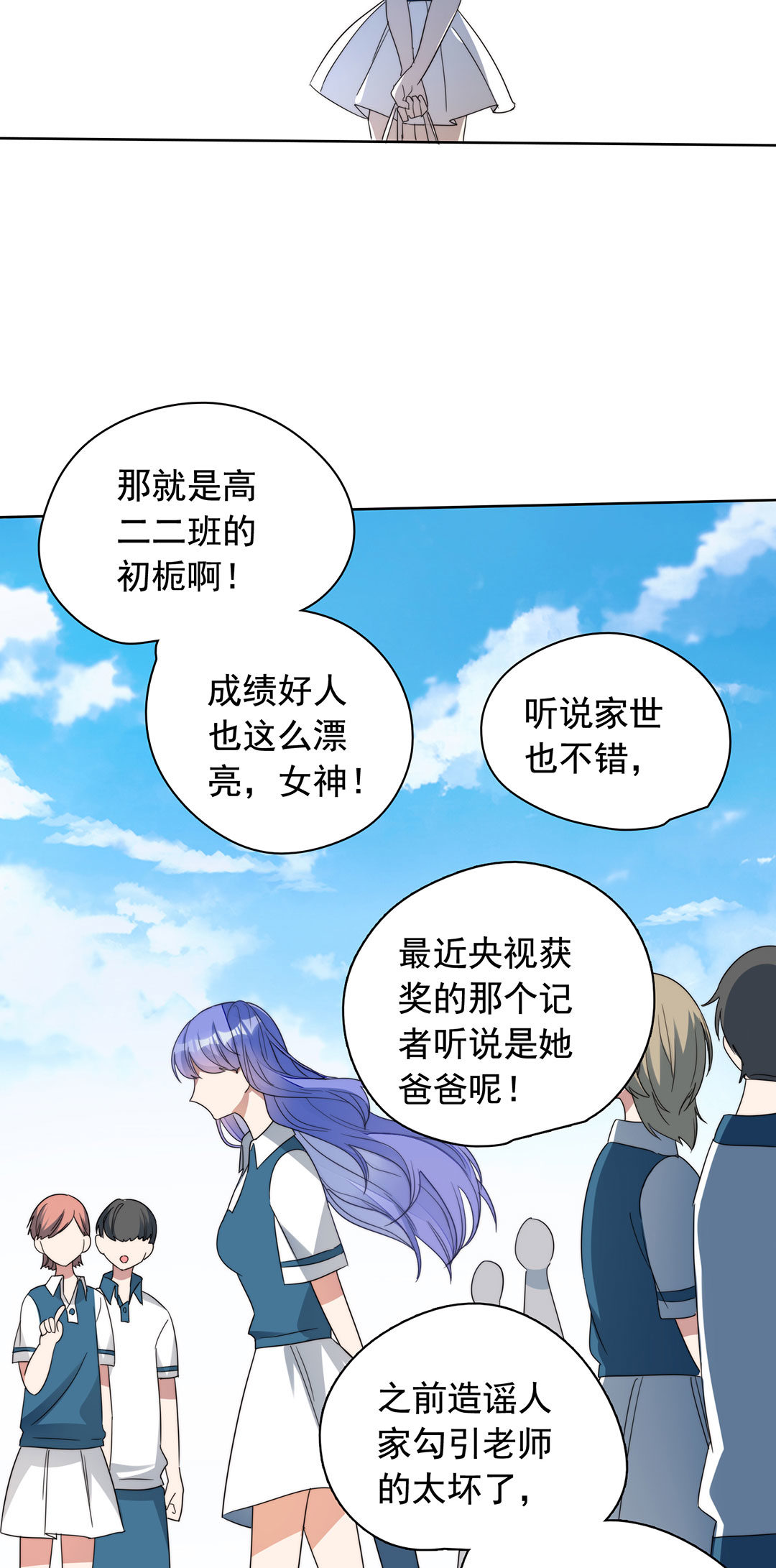 第13话20