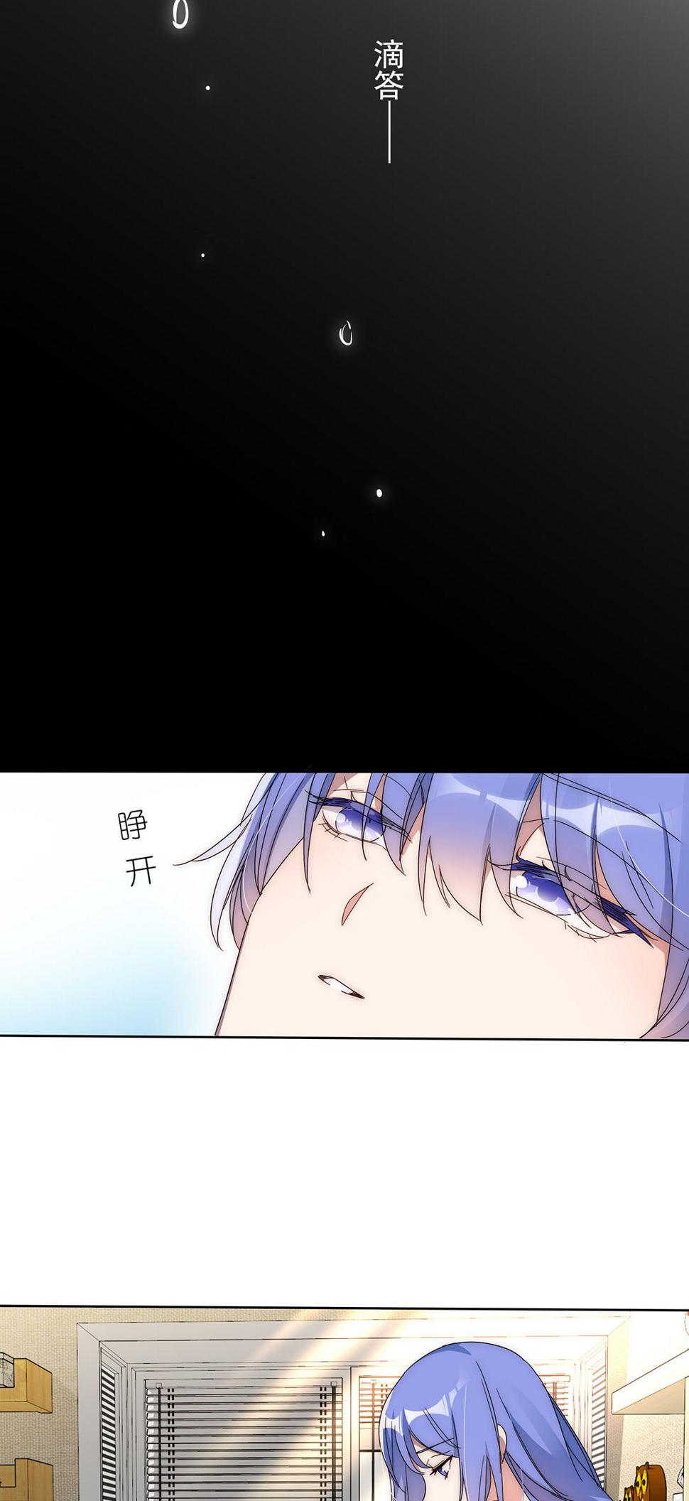 第6话20