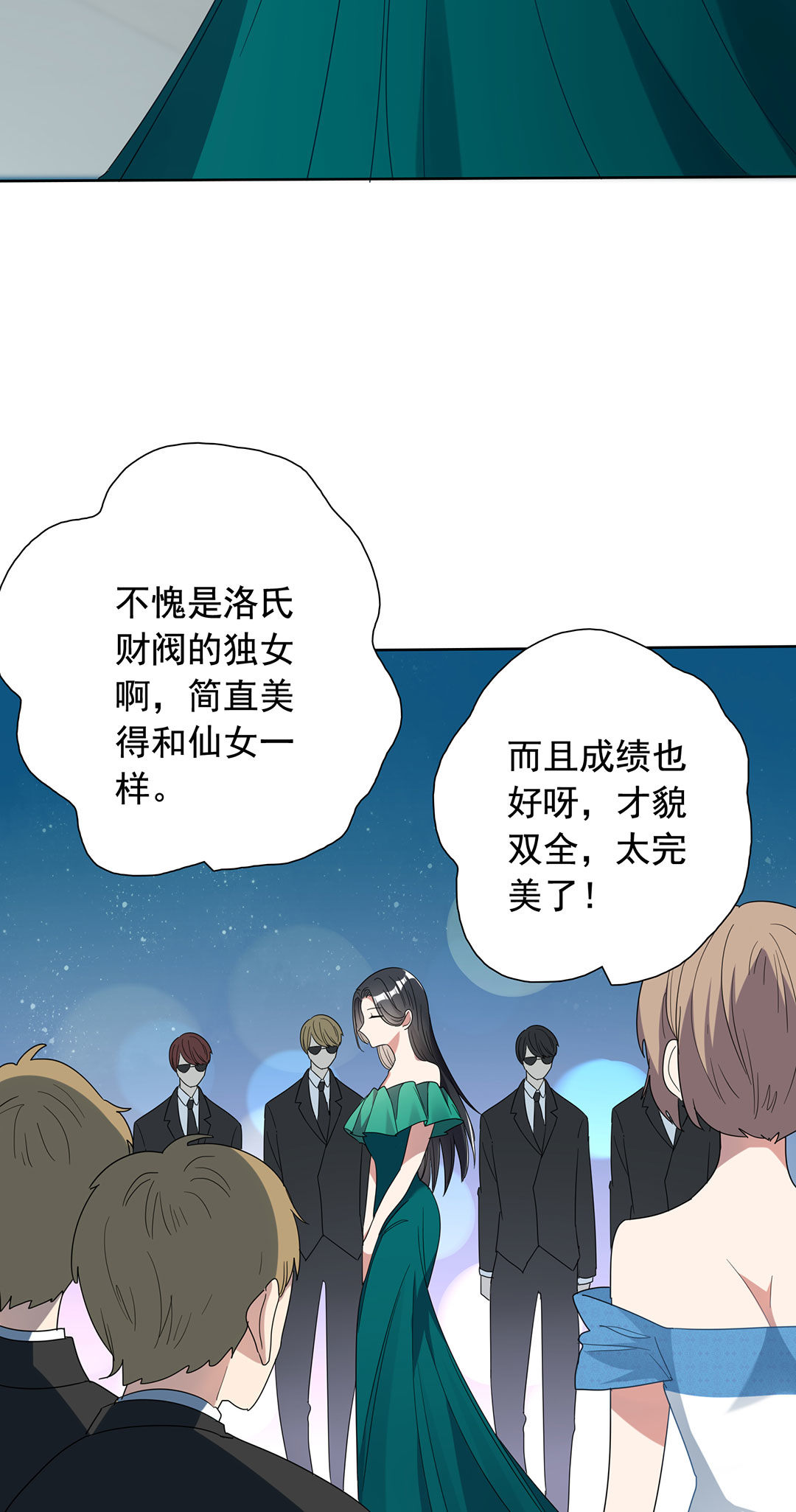 第17话6
