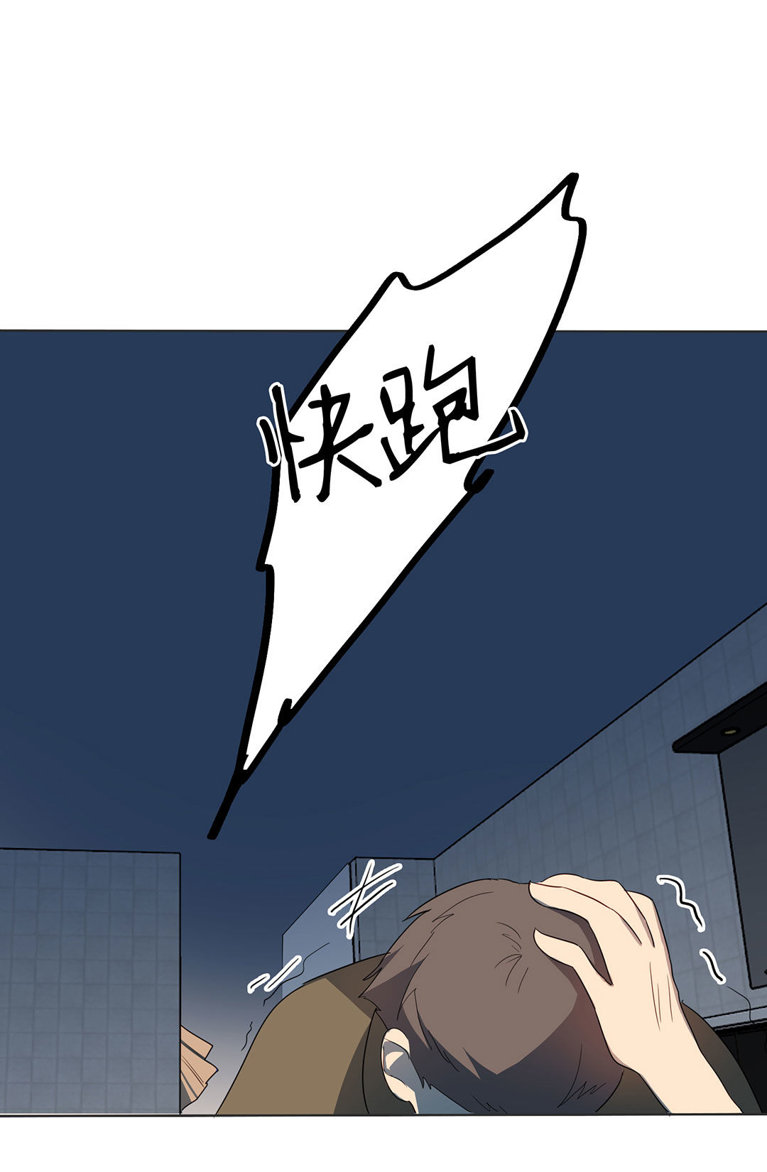 第19话59