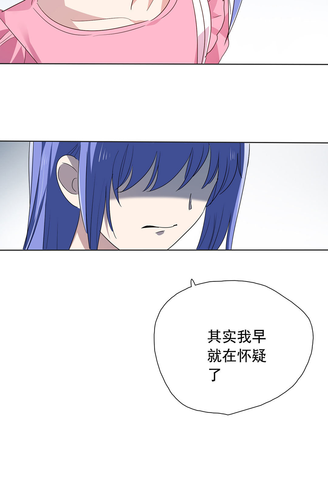 第23话30