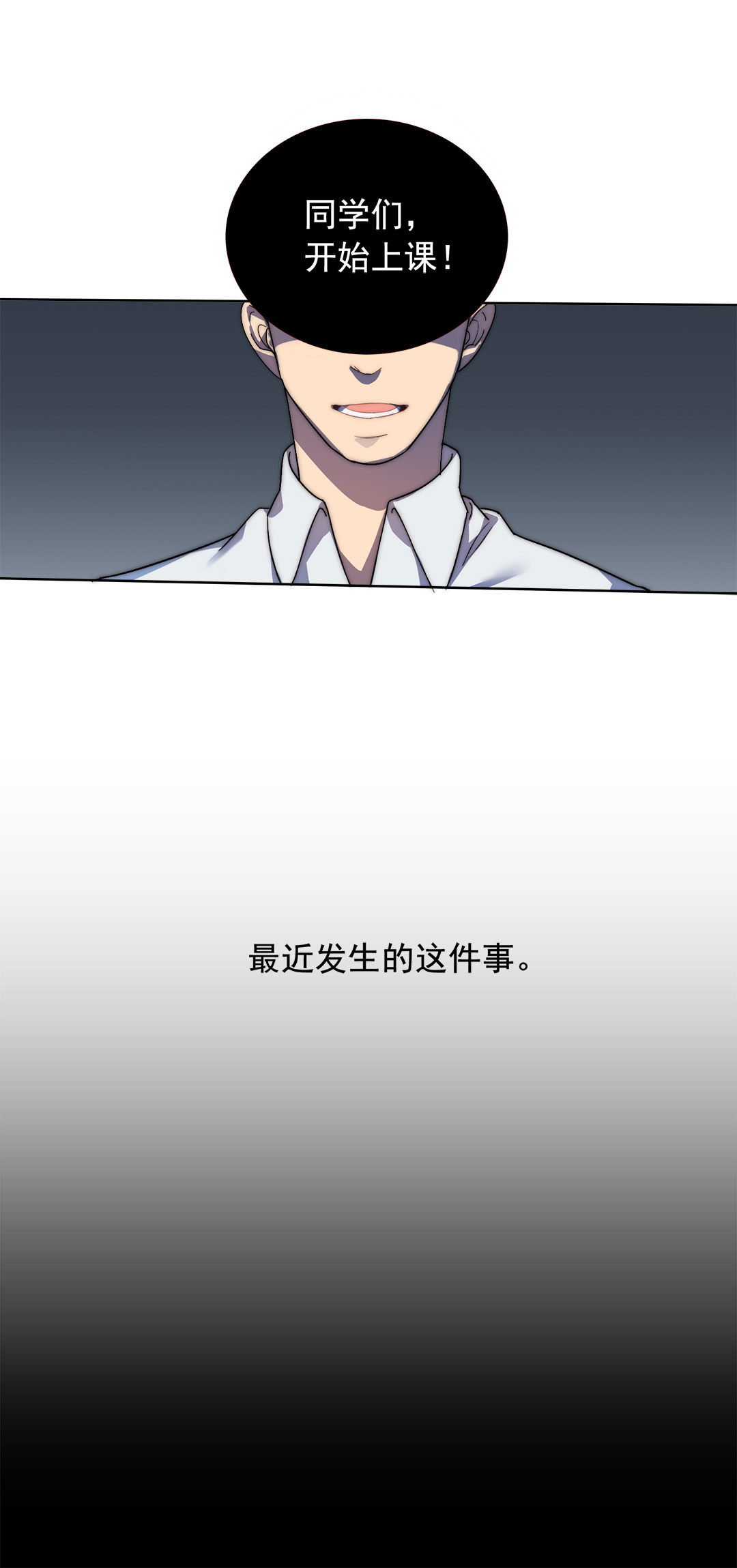 第1话18