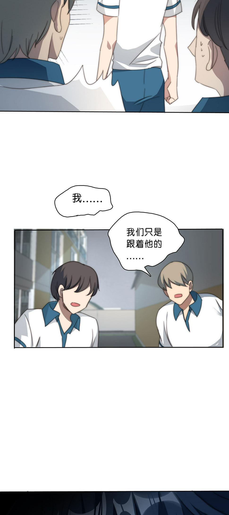 第5话39
