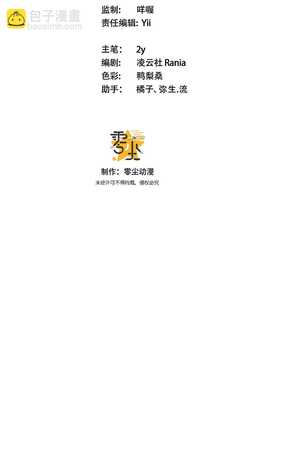 第22话55