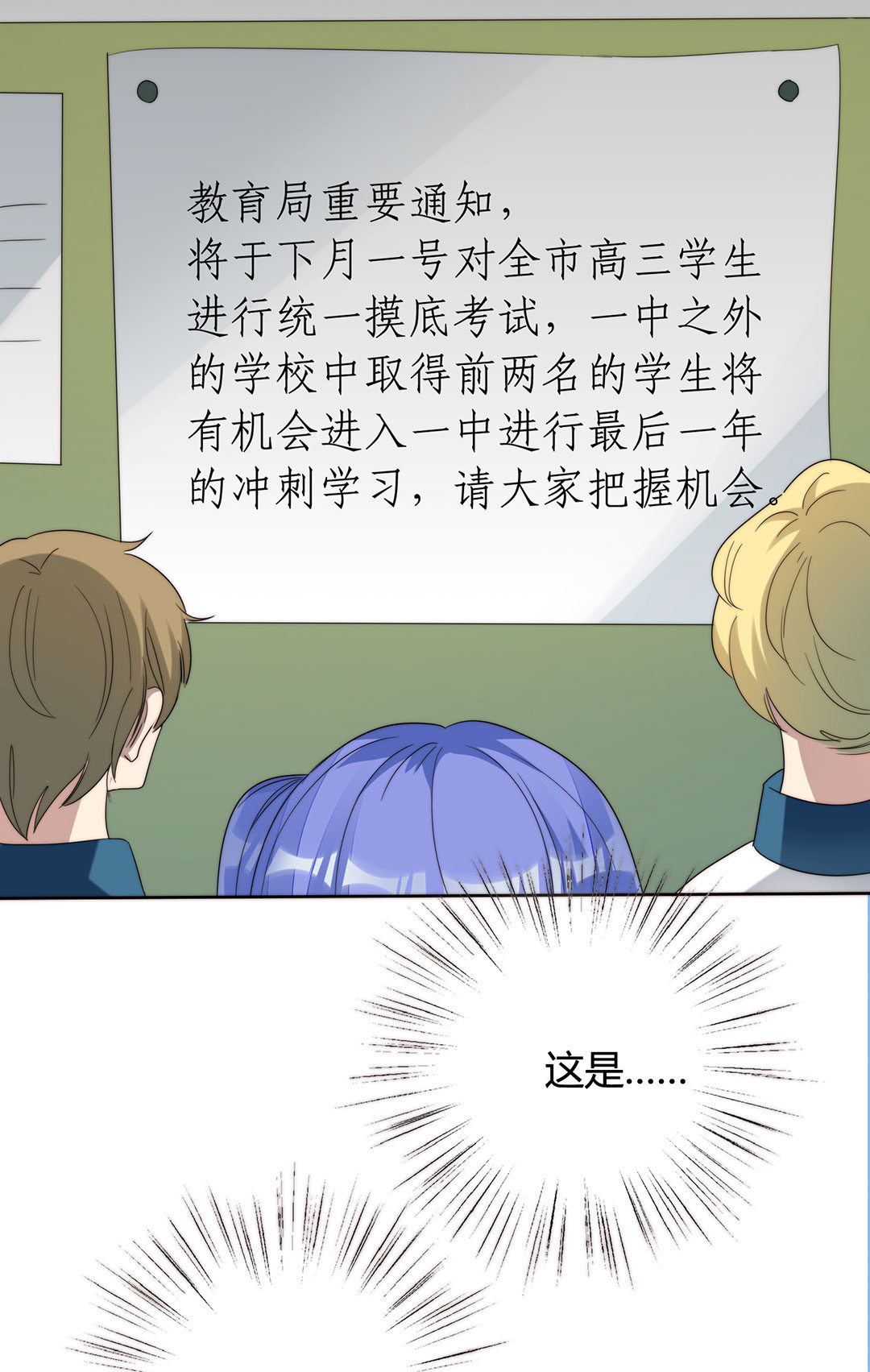 第10话50