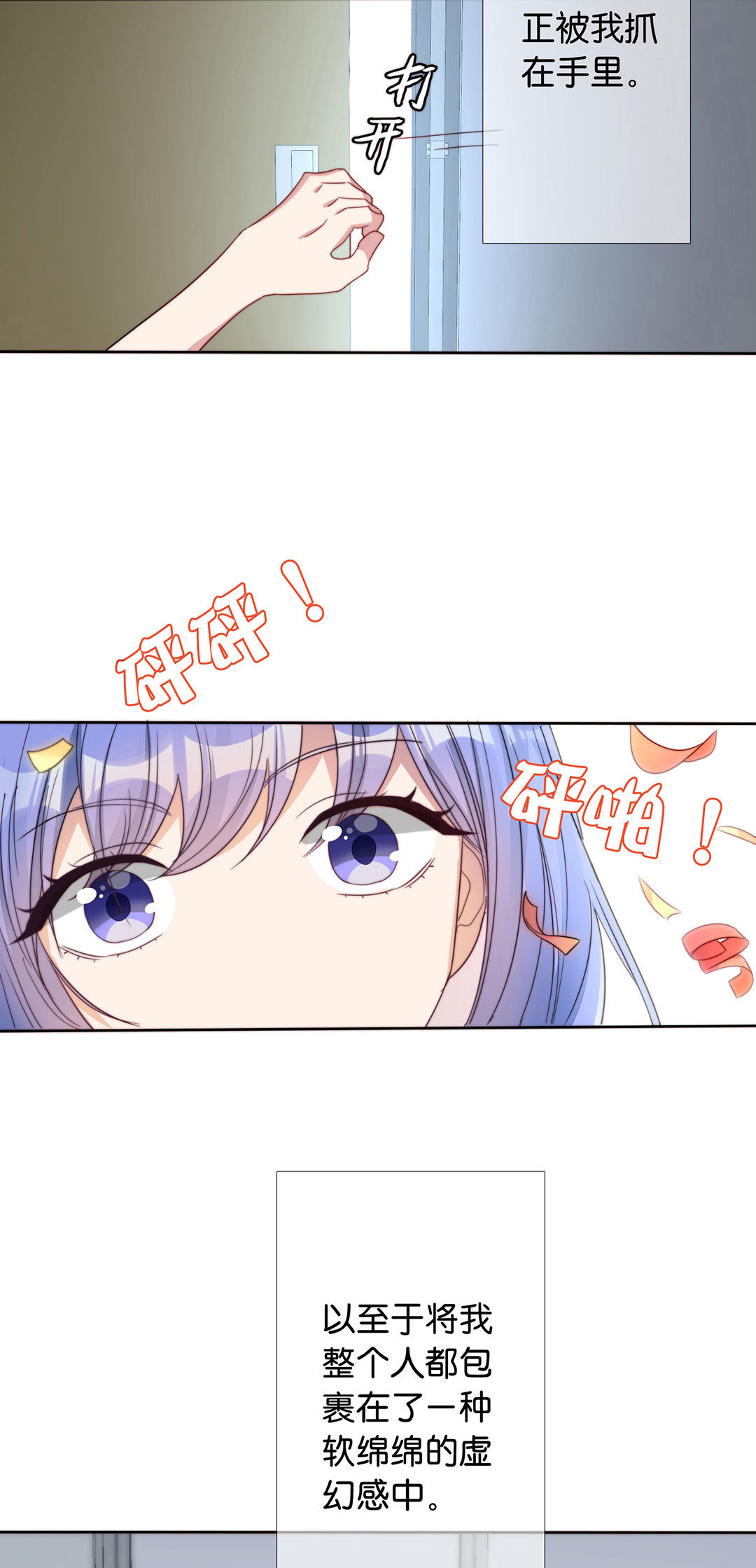 第12话25