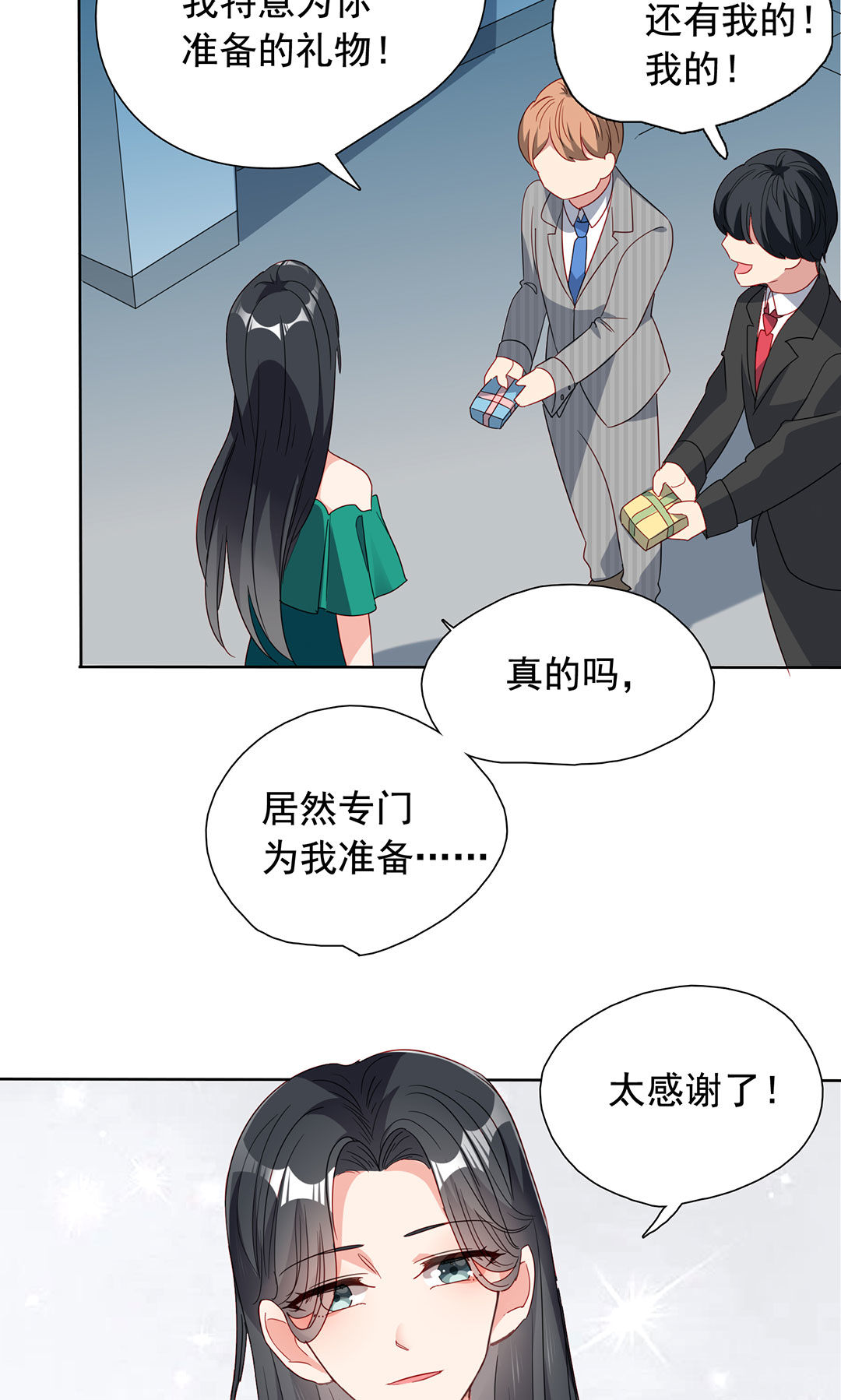 第17话39