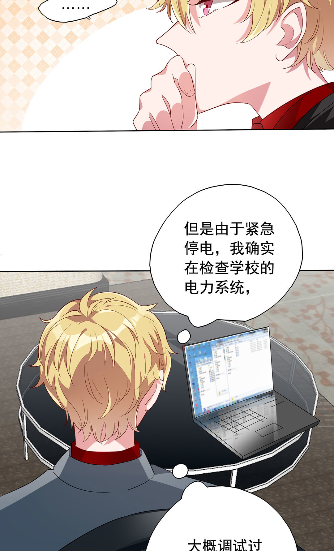 第21话24