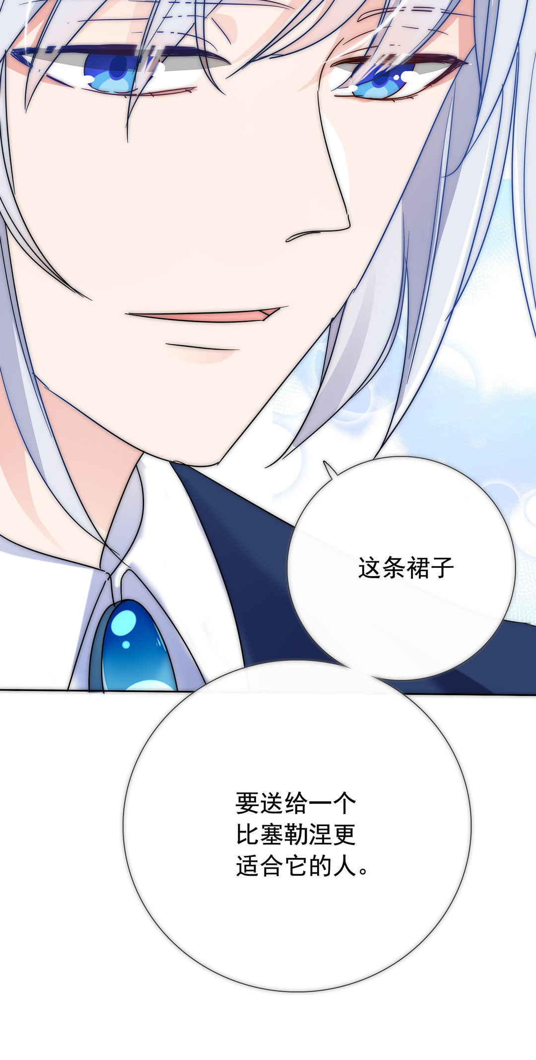 第16话34